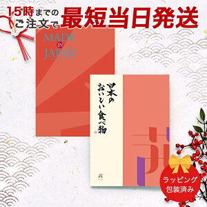 J^OMtg (MJ16+)MADE IN JAPAN with{̂HוMJ16+[]y 15܂ł̒łyΉ  bsOς݁zbj Mtg  j j 