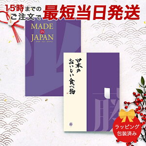 J^OMtg (MJ19+)MADE IN JAPAN with{̂HוMJ19+[ӂ] y 15܂ł̒łyΉ  bsOς݁zbj Mtg  j j 