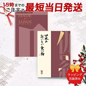 J^OMtg (MJ26+)MADE IN JAPAN with{̂HוMJ26+[]y15܂ł̒łyΉ  bsOς݁zbj Mtg  j 