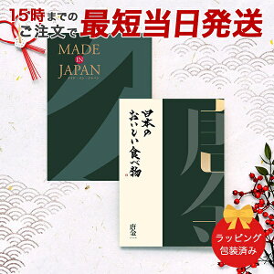 J^OMtg (MJ29+)MADE IN JAPAN with{̂HוMJ29+[炩] y 15܂ł̒łyΉ  bsOς݁zbj Mtg  j