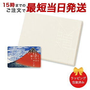 J^OMtg (h-C)ƂẴjb|𑡂 e-order choice h()-C y 15܂ł̒łyΉ  bsOς݁zbMtg   o j 