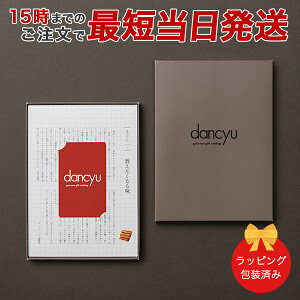 J^OMtg (CE-C)dancyuOMtgJ^O e-order choice CE-C yO 15܂ł̒łyΉ  bsOς݁zbj j oYj o Cj