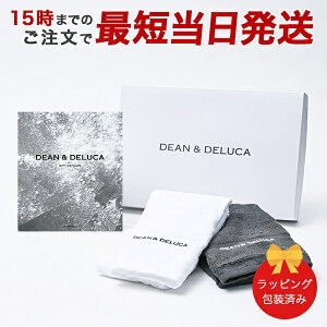 �J�^���O�M�t�g DEAN & DELUCA���`���R�[��-BC��+�L�b�`���^�I���Z�b�g �y ����15���܂ł̒����ł����y�Ή� �������� ���b�s���O��ς݁z�b���j�� �����j�� �������j�� �o�Y�j�� �����o�� ��