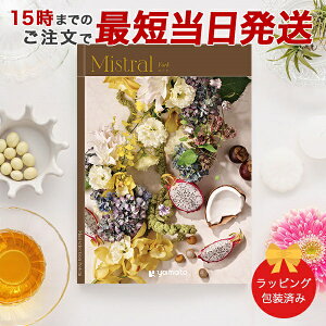 J^OMtg Mistral[N y 15܂ł̒łyΉ  bsOς݁zbj O j j oYj oYj o Mtg  