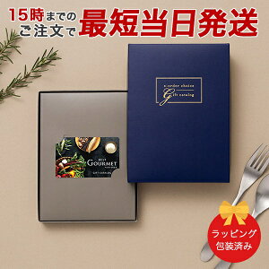 J^OMtg (BG006 A[O-C)BEST GOURMET(xXgO) e-order choice(J[hJ^O) BG006 A[O-C y J[hJ^O j 15܂ł̒łyΉ  bs