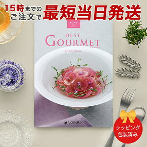 J^OMtg (BG006 A[O)BEST GOURMET(xXgO)BG006 A[O yO yzbj j oYj o O   Cj TԂ j o 