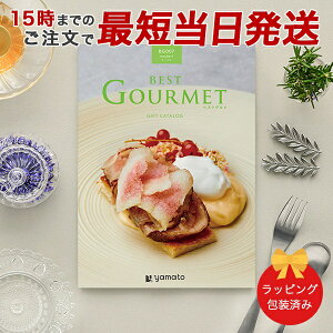 J^OMtg (BG007 [x)BEST GOURMET(xXgO)BG007 [x yO yzbj j oYj o O   Cj TԂ j o z