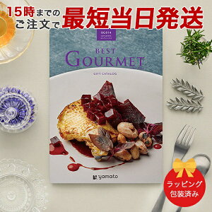 J^OMtg (BG014 Z@eX)BEST GOURMET(xXgO)BG014 Z@eX yO y  bsOς݁zbj j oYj o O 