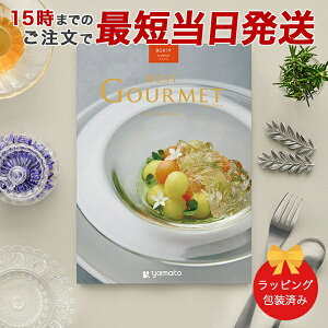 J^OMtg (BG019 Ifl)BEST GOURMET(xXgO)BG019 Ifl yO y  bsOς݁zbj j oYj o O   Cj