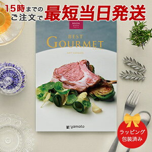 J^OMtg (BG026 xeBG)BEST GOURMET(xXgO)BG026 xeBG yO y  bsOς݁zbj j oYj o O   