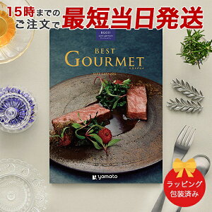 J^OMtg (BG031 TWF})BEST GOURMET(xXgO)BG031 TWF} yO y  bsOς݁zbj j oYj O   