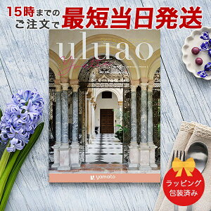 J^OMtg uluao(EAI) Yvette(CFbg)yj oYj j o e킨Ԃɂ߂ȃMtgJ^O  bsOς݁z b15܂ł