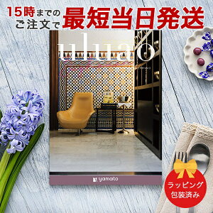 J^OMtg uluao(EAI) Zaghouan(UO[A)yj oYj j o e킨Ԃɂ߂ȃMtgJ^O  bsOς݁z b15܂ł