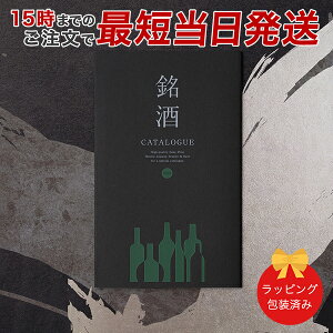 �J�^���O�M�t�g ������GS04���y���j�� �䒆�� ���Ε� �e�킨�Ԃ��ɂ������߂ȃM�t�g�J�^���O �������� ���b�s���O��ς݁z �b������15���܂ł̒����ł����y�Ή�