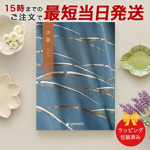 J^OMtg S() y 15܂ł̒łyΉ bsOς݁zbTԂ Au u T Ԃ @   e{  O  