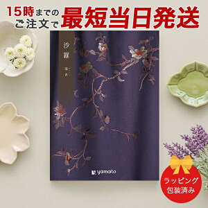 J^OMtg () y 15܂ł̒łyΉ bsOς݁zbTԂ Au u T Ԃ @   e{  O  