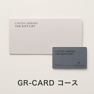 J^OMtg (GR-CARD)UNITED ARROWS THE GIFT LIST e-order choice GR-CARD y 15܂ł̒łyΉ  bsOς݁zbj j oYj Mtg   C