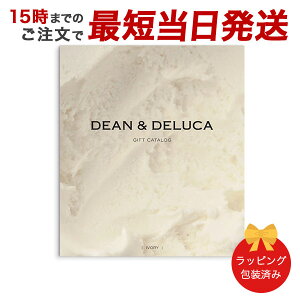 J^OMtg DEAN & DELUCAAC{[-BC ubN^Cvy 15܂ł̒łyΉ  bsOς݁zbj j j oYj o  
