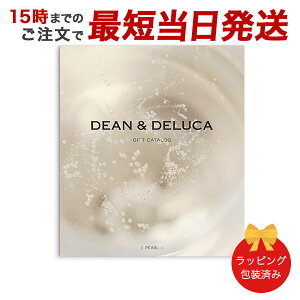 J^OMtg DEAN & DELUCAp[-BC ubN^Cvy 15܂ł̒łyΉ  bsOς݁zbj j j oYj o  C 