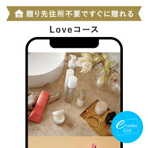 e-order giftbJ^OMtg CosmeKitcheniRXLb`j  Biopleir[vj e-order gift [iSNSj^Cv yj a  p[\iMtg e킨Ԃɂ߂ȃMtgJ^O