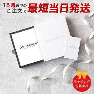 DEANDELUCA WEDDING GIFT 2iZNg PEARL-C2(p[-C2) y 15܂ł̒łyΉ zbo 2iI َq Mtg  킢  j j O J[hJ^