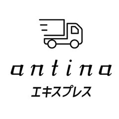 antina エキスプレス