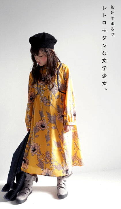 楽天市場 ワンピース レトロモダンな上質感を纏う 再再販 500 メール便可toy Antiqua アンティカ