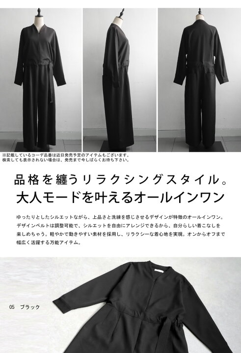 楽天市場】ベルトデザイン オールインワン レディース ボトムス 送料 