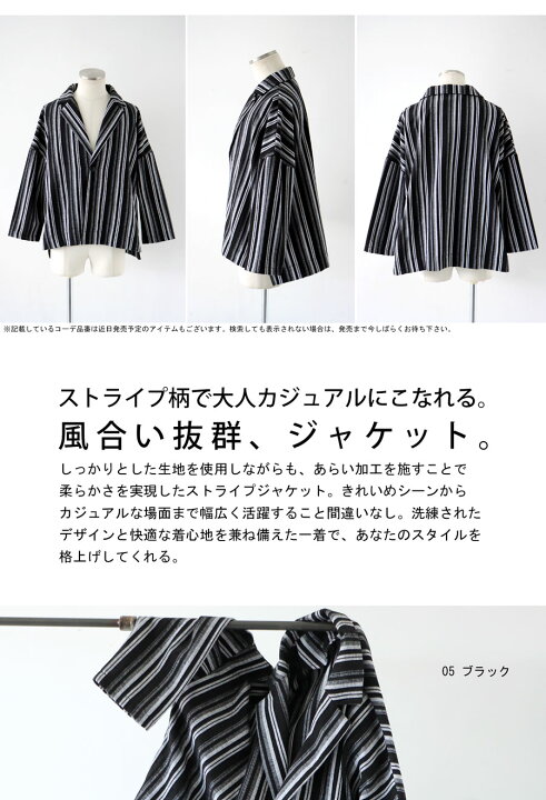 楽天市場】ストライプ柄ジャケット ジャケット メンズ 送料無料 