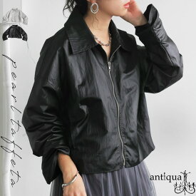 パールタフタ ジャケット レディース アウター 長袖 送料無料・(500)メール便可【261B】