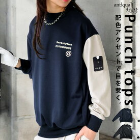 ANTIQUA GOLF×STCH トップス レディース 送料無料・再入荷 (500)メール便可