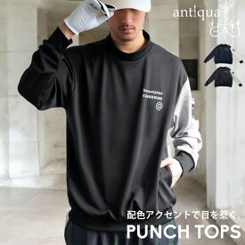 ANTIQUA GOLF×STCH トップス メンズ 送料無料 ・再入荷 (500)メール便可【Z】
