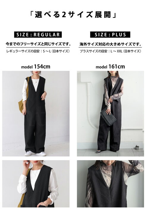 楽天市場】ジャガードオールインワン オールインワン レディース 送料 