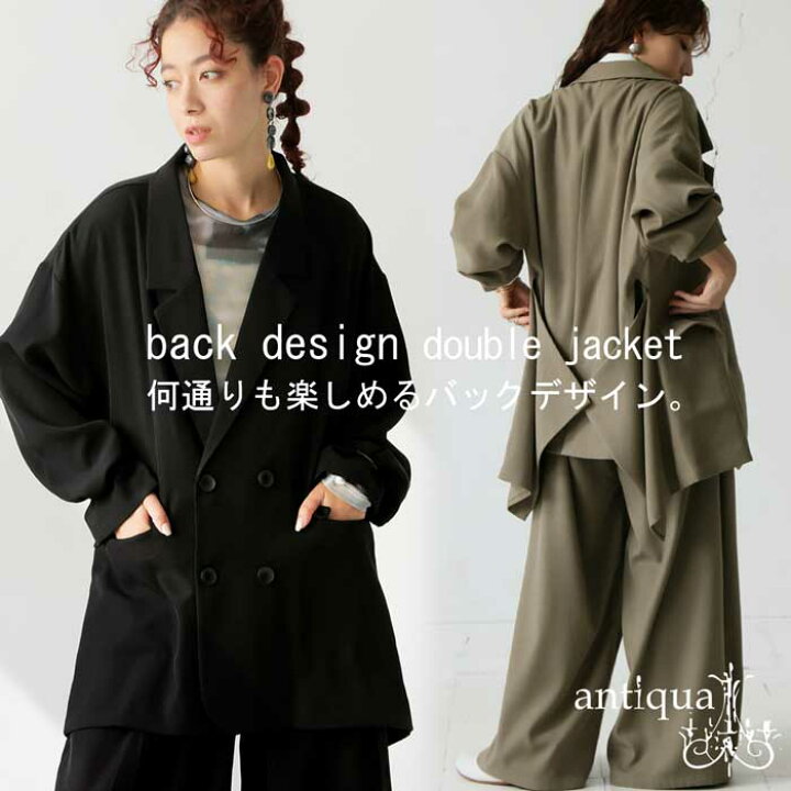 楽天市場】ダブルジャケット ジャケット レディース 送料無料・再入荷 