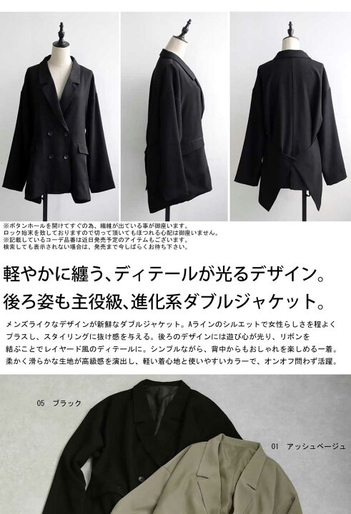 楽天市場】ダブルジャケット ジャケット レディース 送料無料・再入荷 