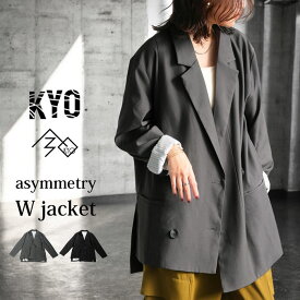 アシメジャケット ジャケット レディース アウター 送料無料・再入荷 メール便不可