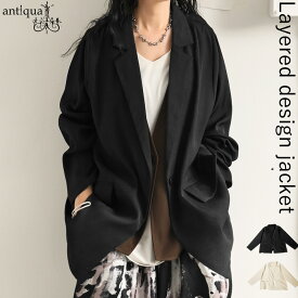 ジレ付きジャケット ジャケット レディース アウター 送料無料・再入荷 メール便不可