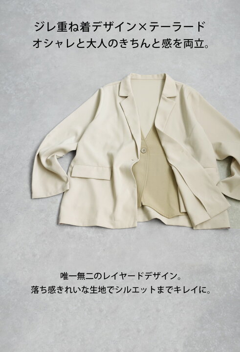 楽天市場】ジレ付きジャケット ジャケット レディース アウター 送料 