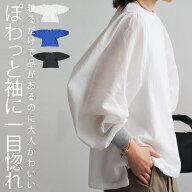 ワイドスリーブプルオーバー レディース トップス 長袖 送料無料・(80)メール便可