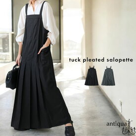 タックプリーツサロペット サロペット レディース 送料無料・メール便不可