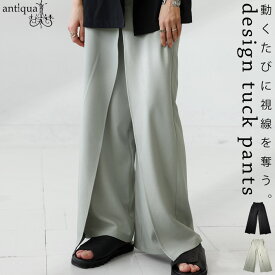 再入荷予定有!デザインタックパンツ パンツ レディース ボトムス 送料無料・メール便不可