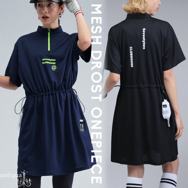 楽天市場】ANTIQUA GOLF×STCH メッシュワンピース 送料無料・再入荷 