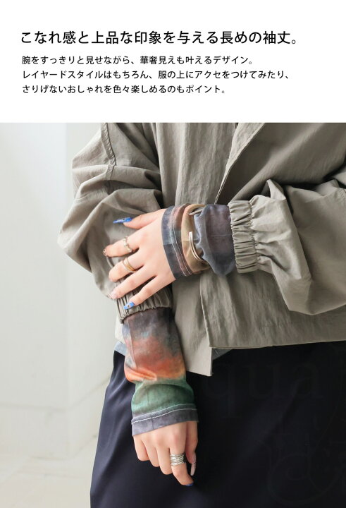 楽天市場】ニュアンス柄シアートップス カットソー レディース 