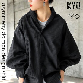 再入荷予定有!アシメドルマンシャツ シャツ レディース トップス 送料無料・再入荷 メール便不可