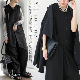 オールインワン レディース ボトムス ロング 送料無料・メール便不可