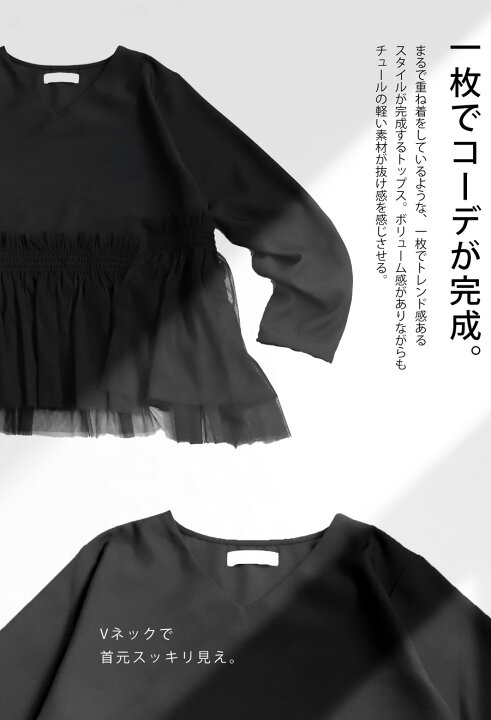 楽天市場】チュールドッキングトップス トップス レディース 送料無料 