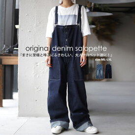 ギネス 複製する 正確 サロペット 通販 レディース Kongoson Jp