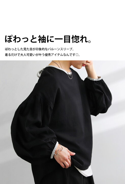 楽天市場】バルーンスリーブトップス シャツ レディース 送料無料 ・再