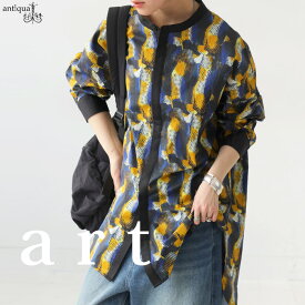 アート柄シャツ シャツ レディース トップス 長袖 送料無料・(80)メール便可