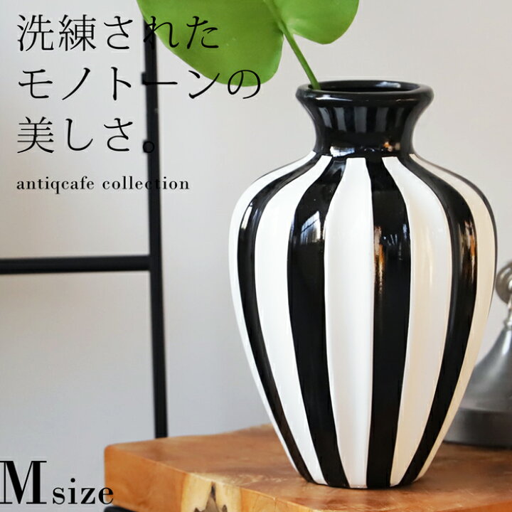 楽天市場】ストライプ柄 花瓶 Mサイズ Msize インテリア 送料無料 
